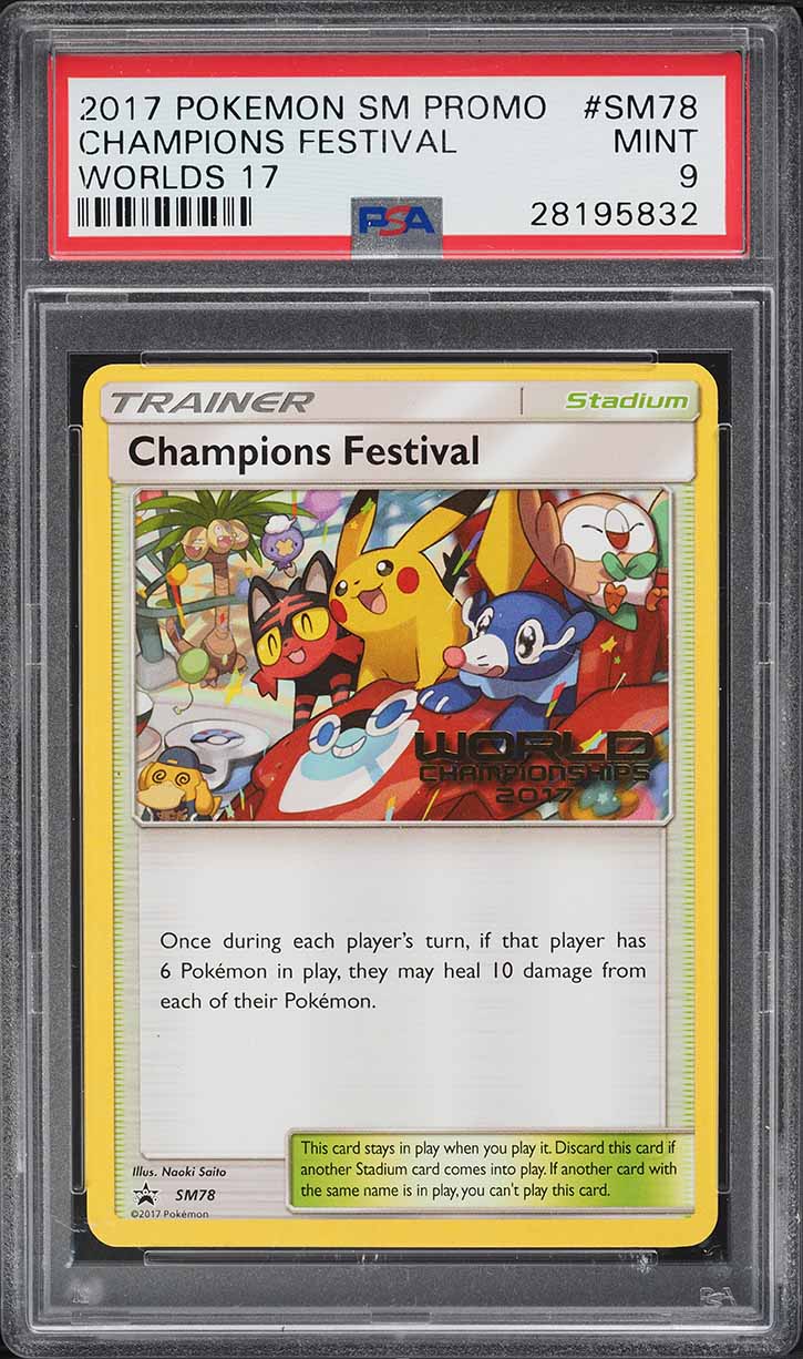 SM-P チャンピオンズフェスティバル_ポケモンワールド　2017 チャンピオンズフェスティバル | ポケモンカードゲーム公式ホームページ