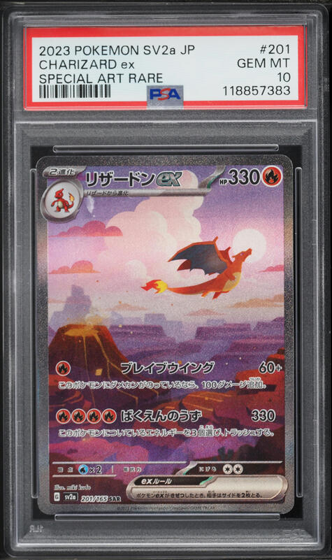 2023 Pokemon Japanese SV Shiny Treasure ex SAR Charizard ex #349