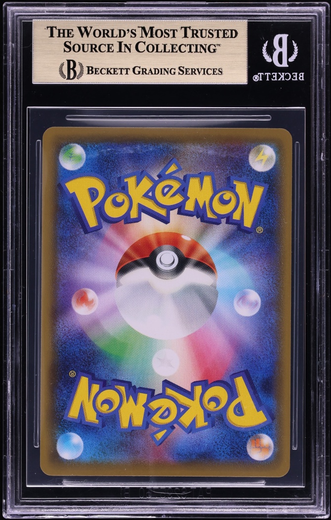 2021 Pokemon Japanese Sword & Shield High-Class Alt Art Gengar VMAX #20 BGS 10 PRISTINE