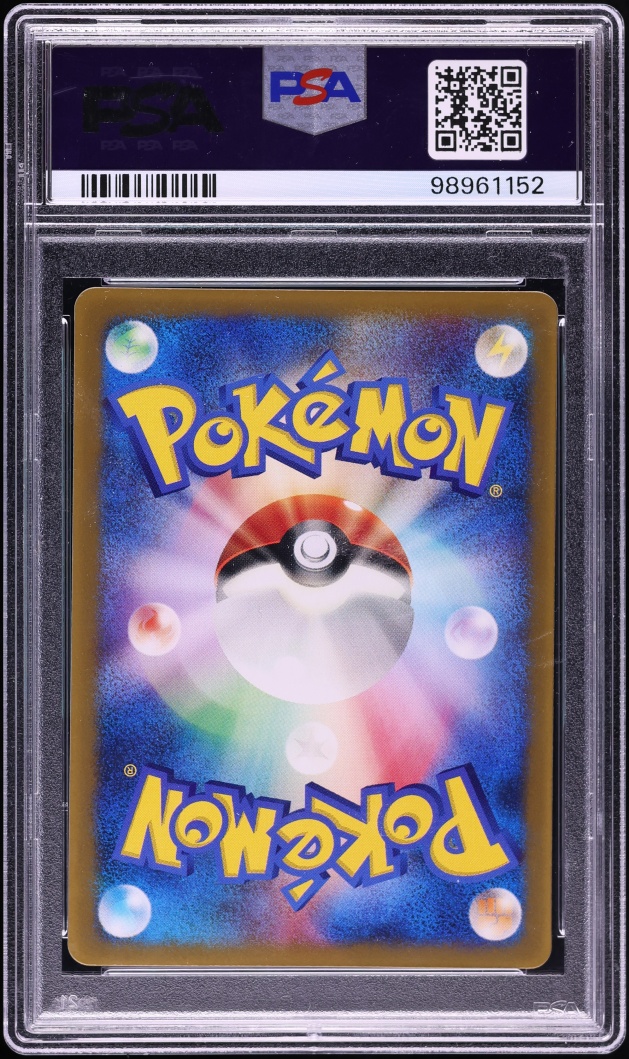 2004 Pokemon Japanese Promo Corocoro Magazine Blastoise #1 PSA 10 GEM MINT