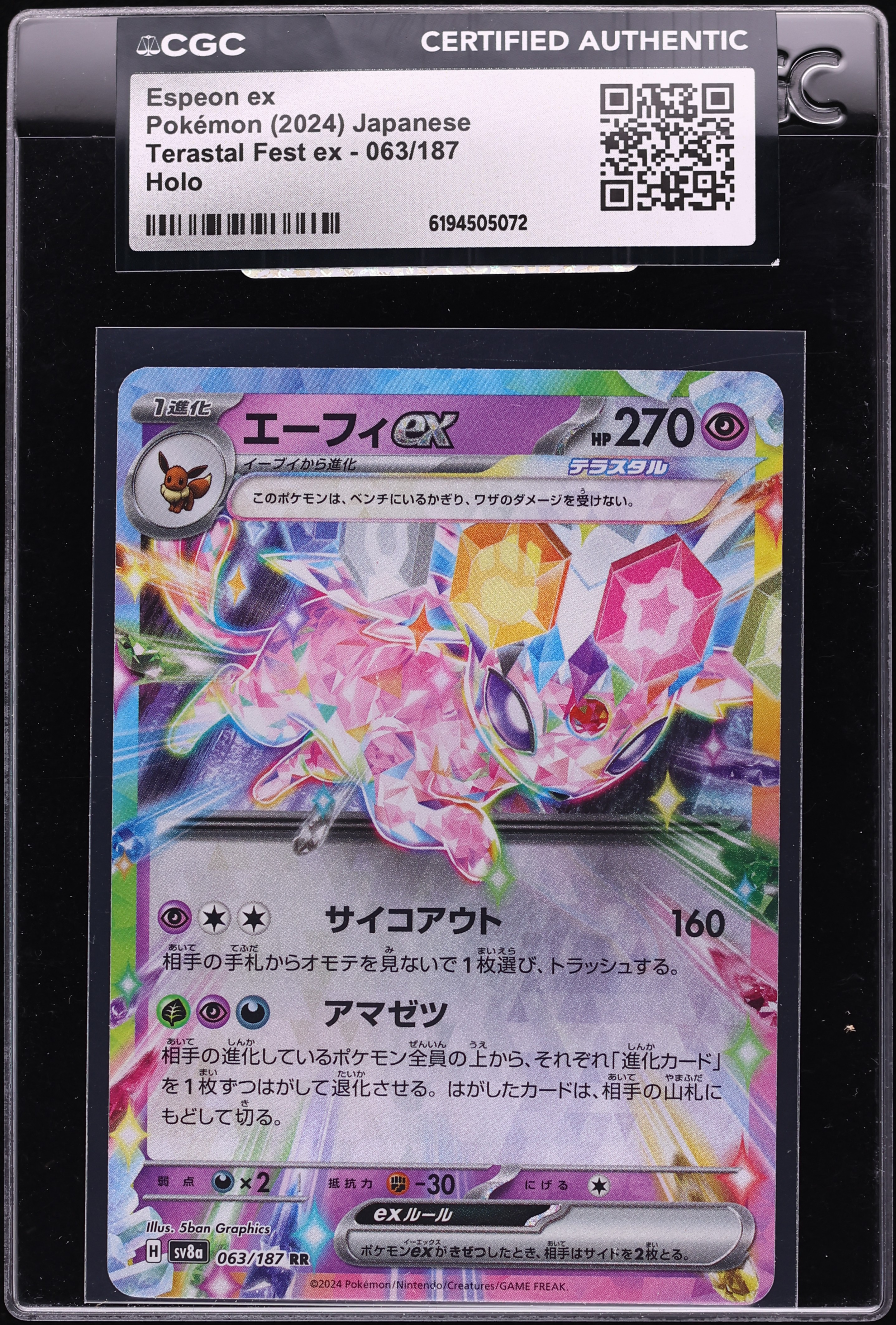 2024 Pokemon Japanese Scarlet & Violet Terastal Fest Ex Holo Espeon Ex #63 CGC AUTH