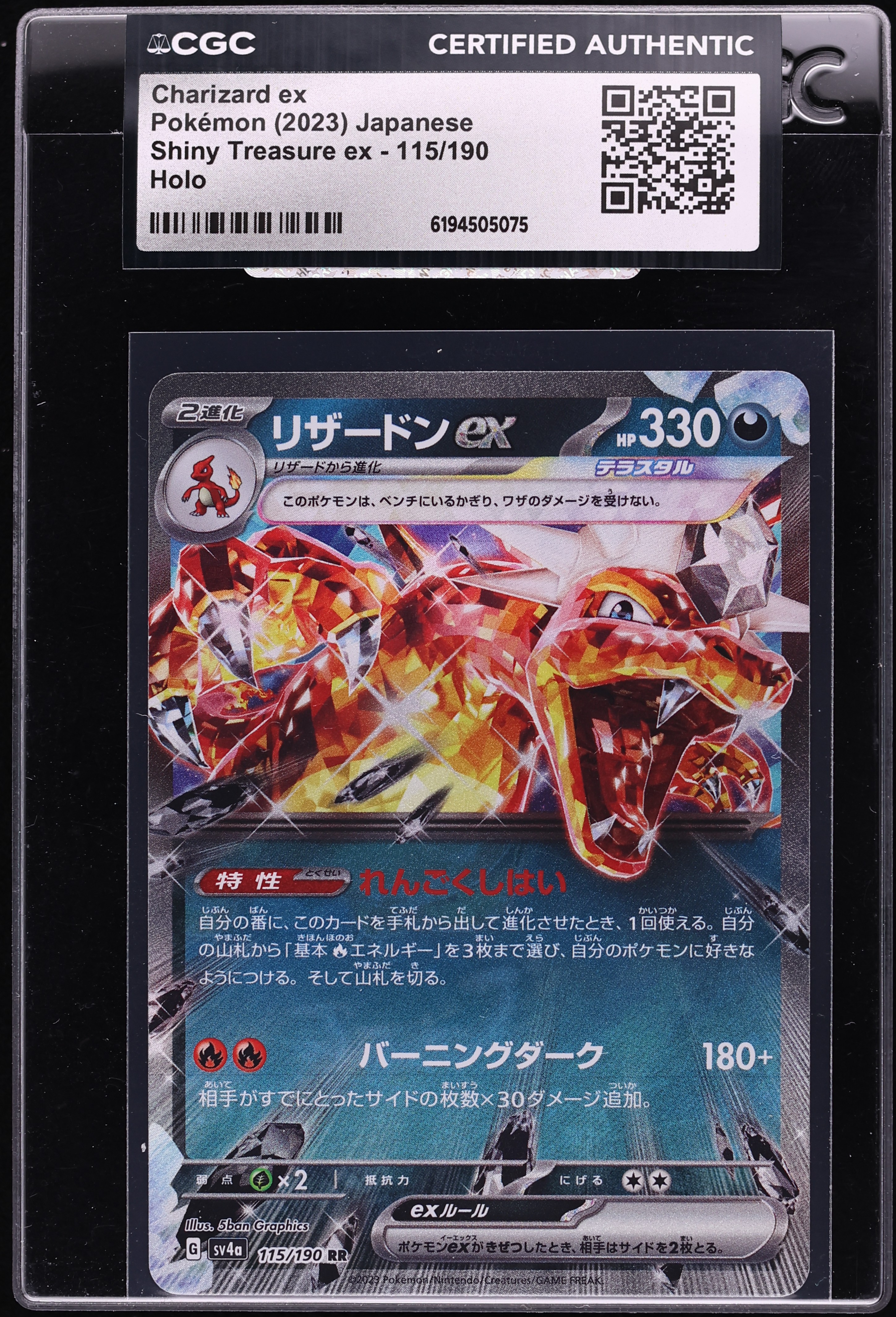 2023 Pokemon Japanese Scarlet & Violet Shiny Treasure Ex Holo Charizard Ex #115 CGC AUTH