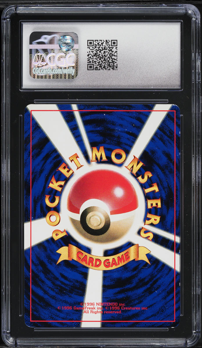 1999 Pokemon Japanese CoroCoro Comic Promo February Meowth #52 CGC 8.5 NM-MT+