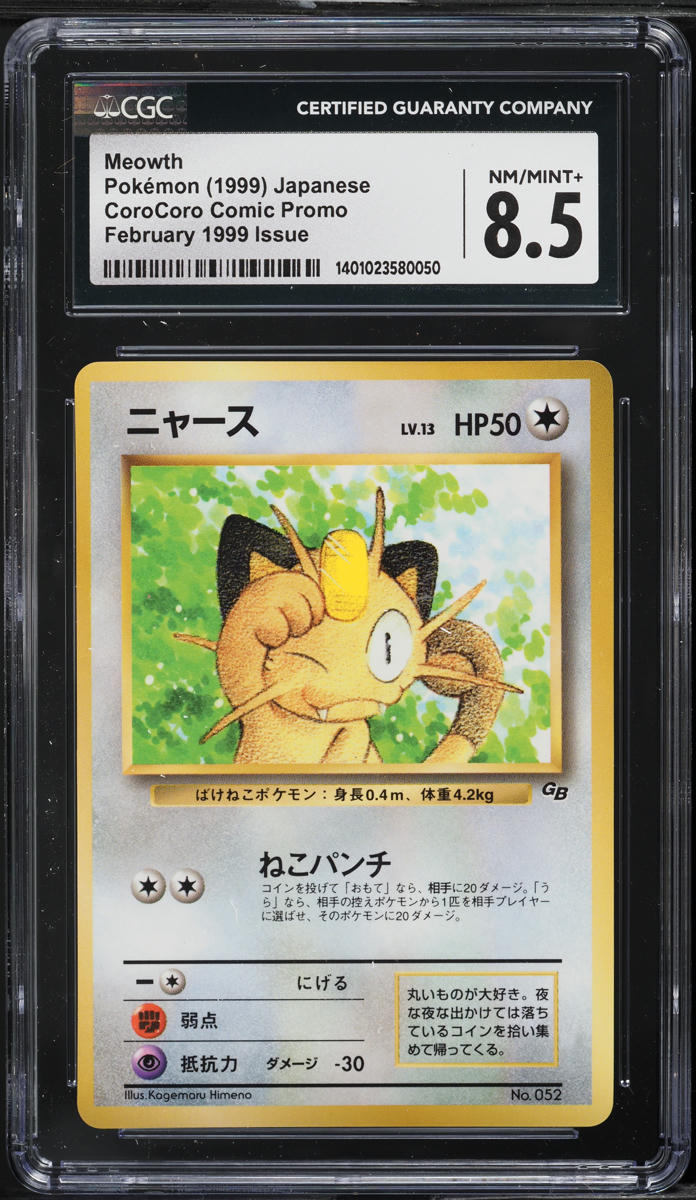 1999 Pokemon Japanese CoroCoro Comic Promo February Meowth #52 CGC 8.5 NM-MT+