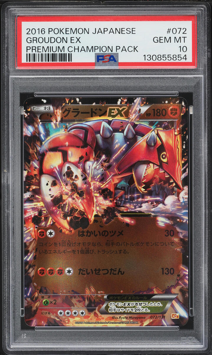 2016 Pokemon Japanese XY Premium Champion Pack Groudon EX #72 PSA 10 GEM MINT