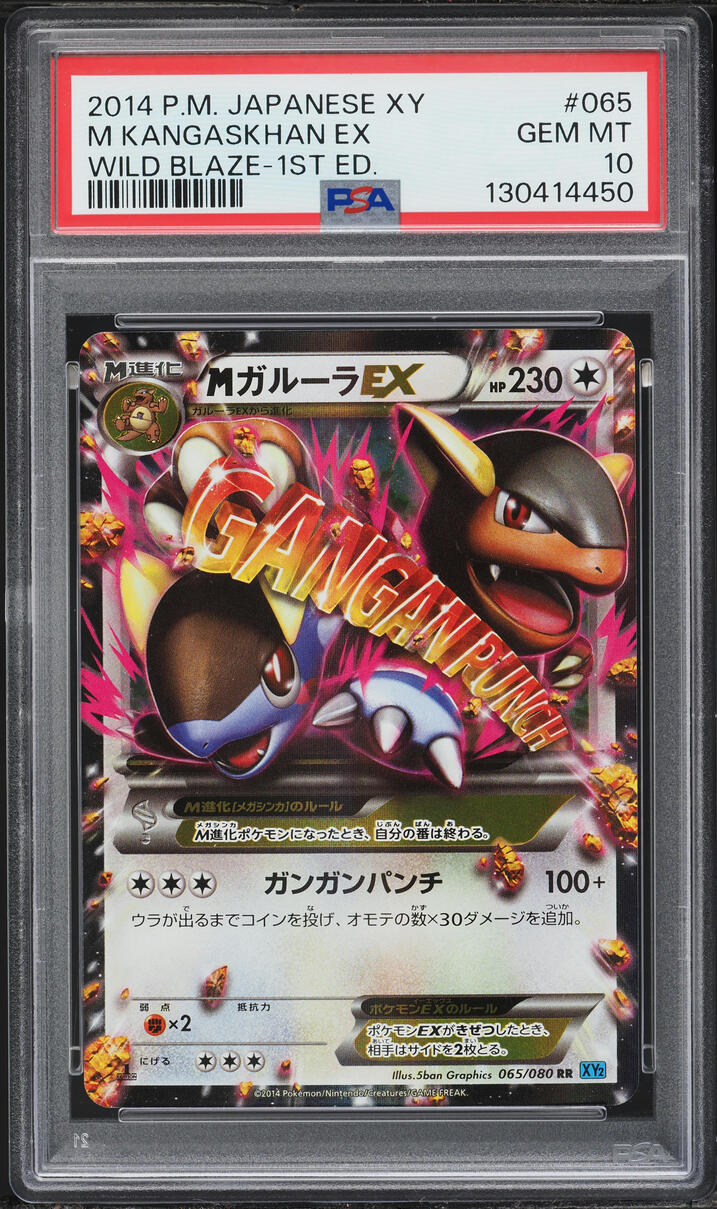 2014 Pokemon Japanese XY Wild Blaze 1st Edition Holo M Kangaskhan EX #65 PSA 10 GEM MINT