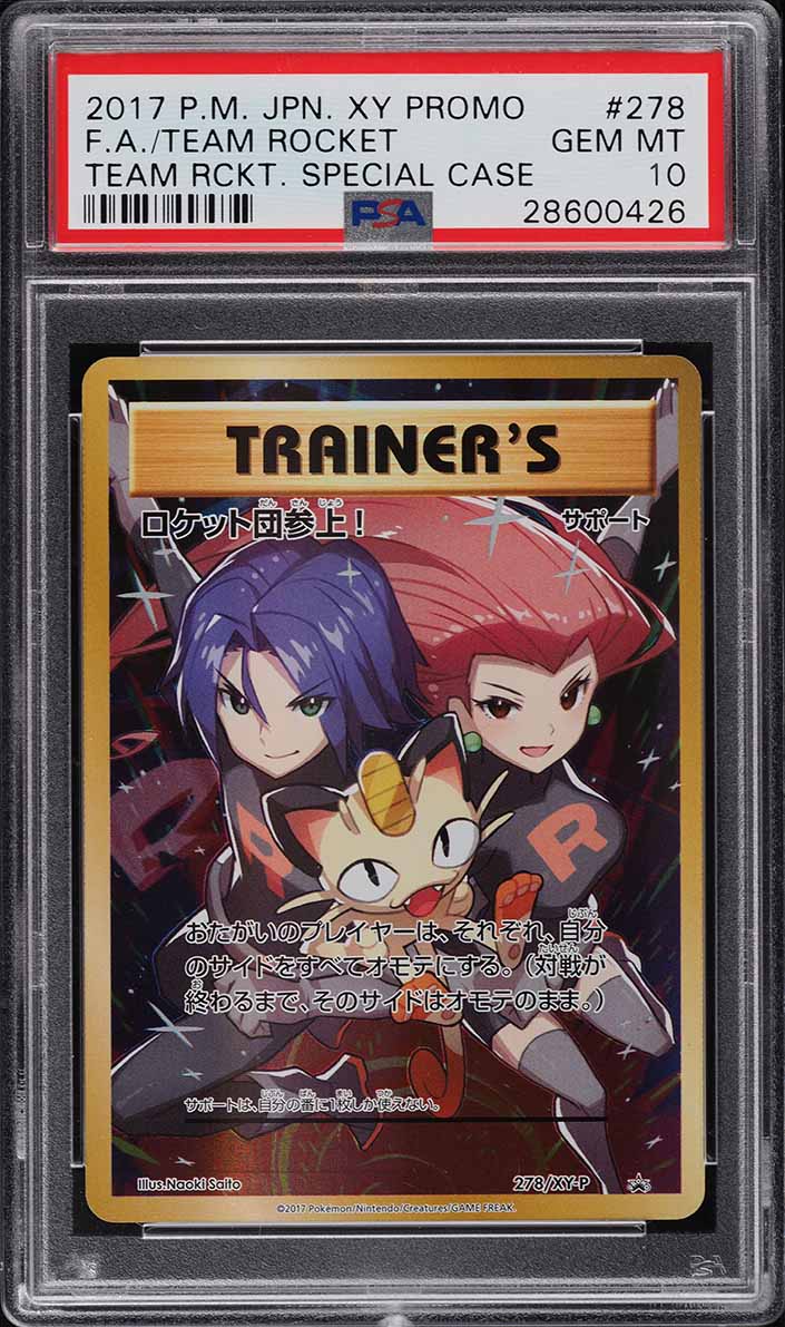 2017 Pokemon XY Promo Premium Trainer's Collection Full Art Shauna