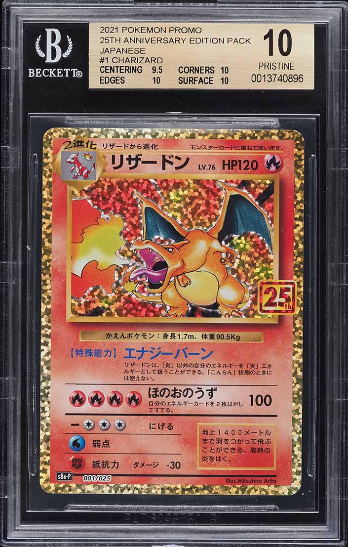 2021 Pokemon Japanese 25th Anniversary Promo Pack Japanese