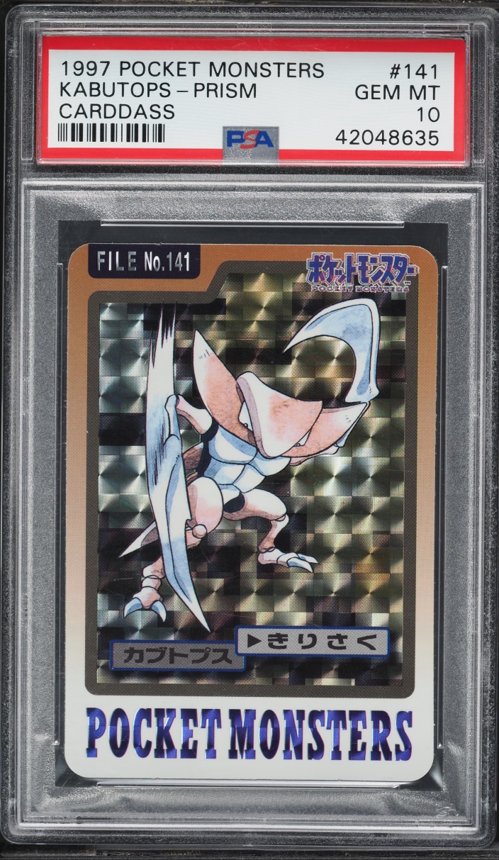 1997 Pokemon Japanese Pocket Monsters Carddass Prism Kabutops #141 PSA 10 GEM