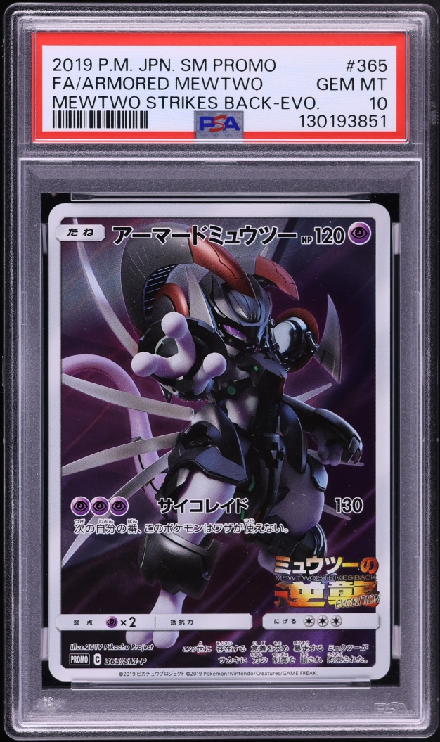 2019 Pokemon Japanese Sun & Moon Promo Strikes Back Full Art Armored Mewtwo #365 PSA 10 GEM