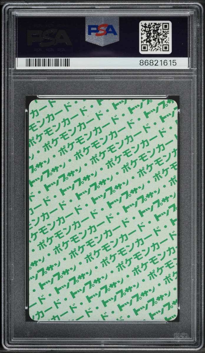 1997 Pokemon Japanese Topsun Green Back Nidoking #34 PSA 10 GEM MINT