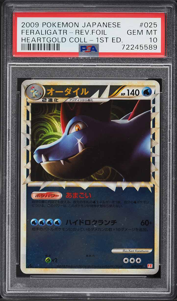 2009 Pokemon Japanese HeartGold 1st Edition Reverse Holo Feraligatr #25 PSA 10