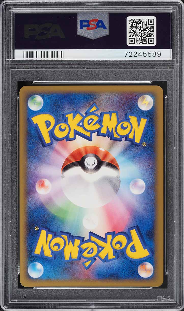 2009 Pokemon Japanese HeartGold 1st Edition Reverse Holo Feraligatr #25 PSA 10