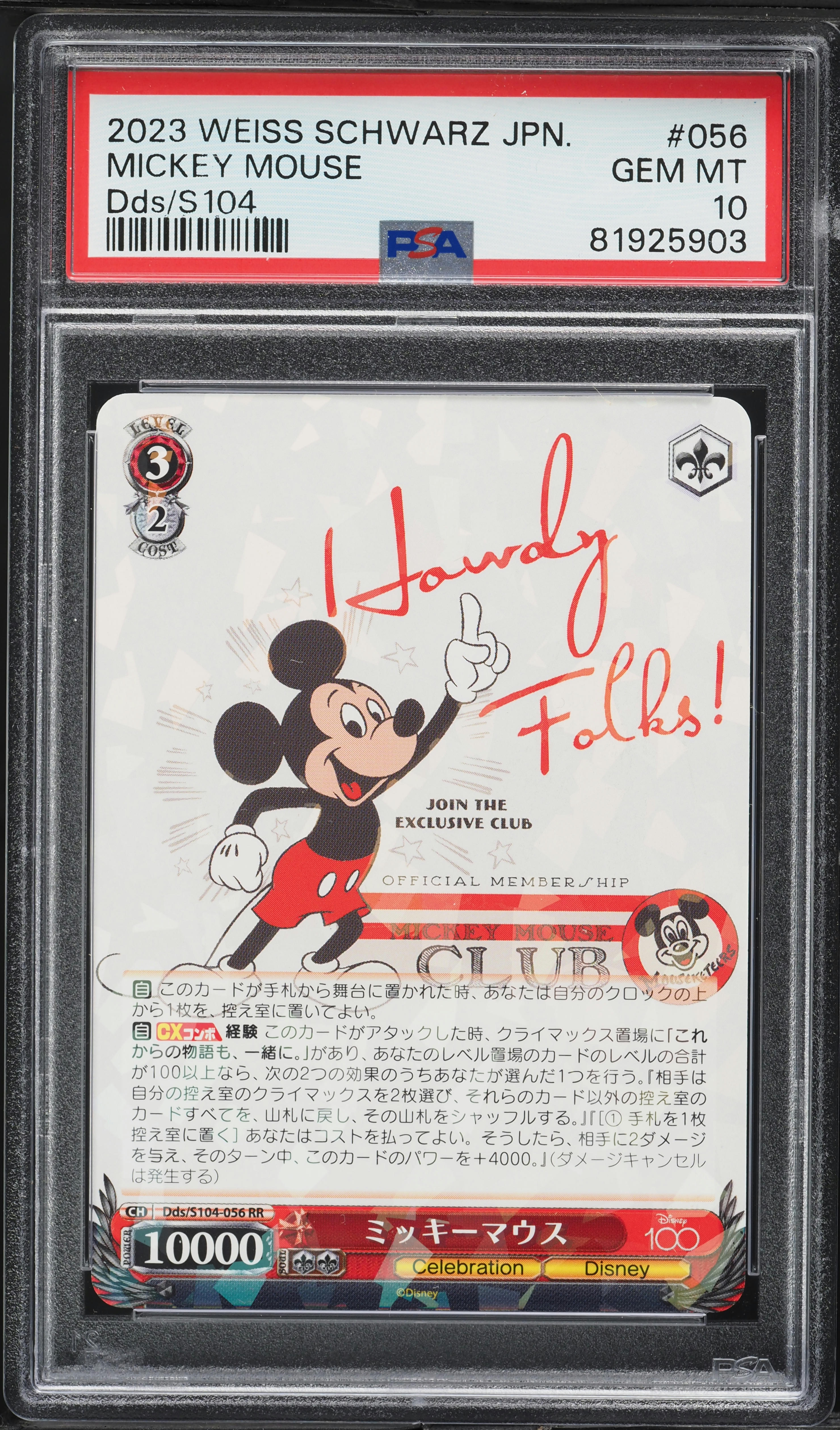 2023 Weiss Schwarz Japanese Disney100 Mickey Mouse #S104-056