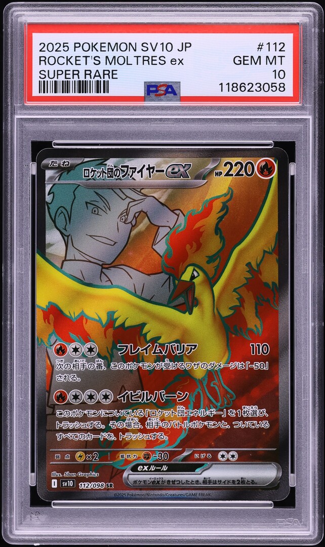 2025 Pokemon Japanese SV Glory Rocket Gang Full Art Rocket's Moltres ex PSA 10