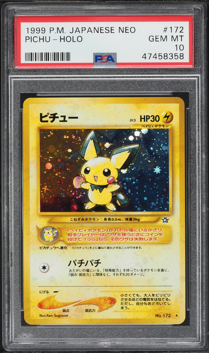 2000 Pokemon Japanese Gold Silver To A New World Holo Pichu #172 PSA 10 GEM MINT