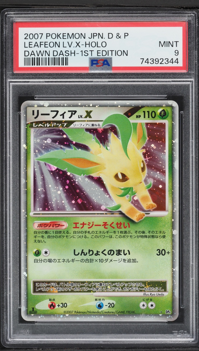 2007 Pokemon Japanese Diamond & Pearl Dawn Dash 1st Edition Holo Leafeon Lv. X PSA 9 MINT