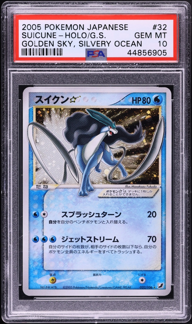 2005 Pokemon Japanese Golden Sky, Silvery Ocean Holo Suicune Gold Star #32 PSA 10 GEM MINT