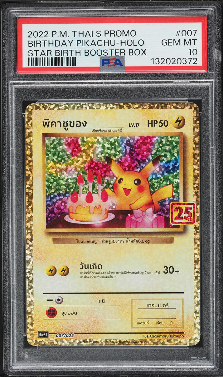 2022 Pokemon Thai Sword & Shield 25th Anniversary Promo Holo Birthday Pikachu #7 PSA 10 GEM