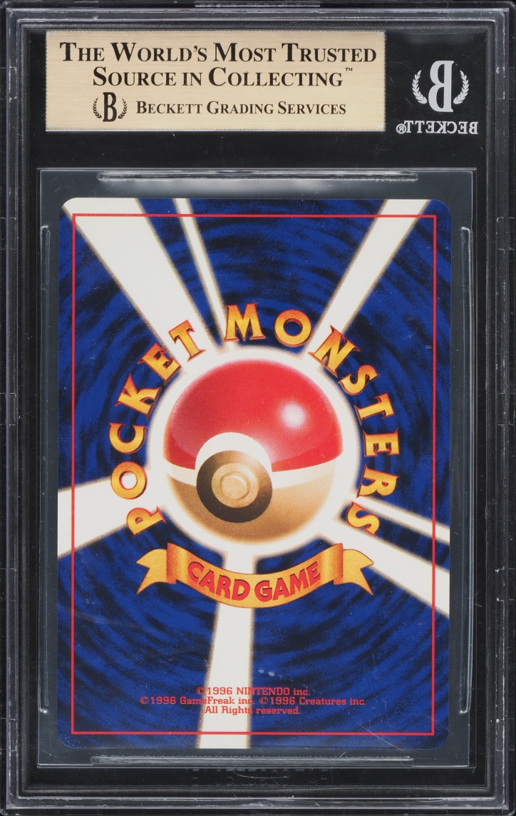 1996 Pokemon Japanese Base Set Holo Magneton #82 BGS 10 PRISTINE