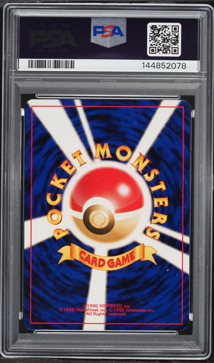 2000 Pokemon Japanese Crossing The Ruins Promo Eevee #133 PSA 10 GEM MINT