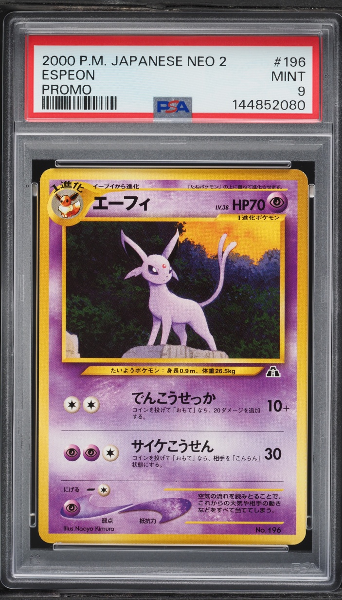 2000 Pokemon Japanese Crossing The Ruins Promo Espeon #196 PSA 9 MINT