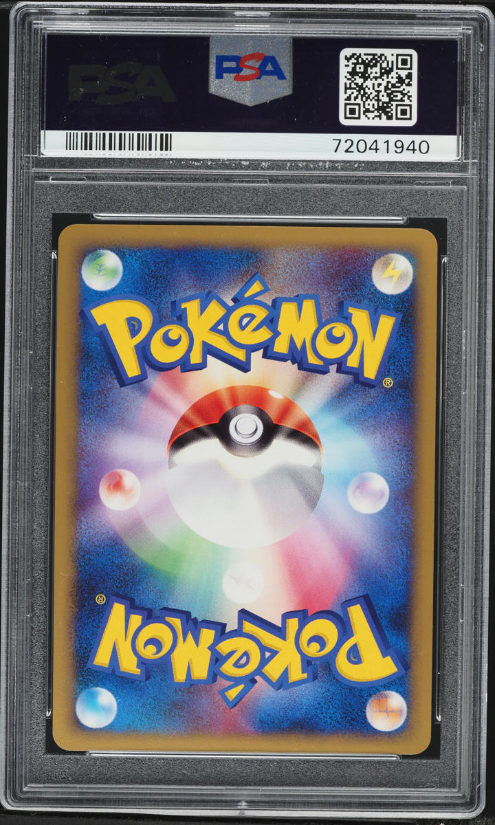 2009 Pokemon Japanese Beat Of The Frontier 1st Edition Holo Magmortar #18 PSA 9 MINT