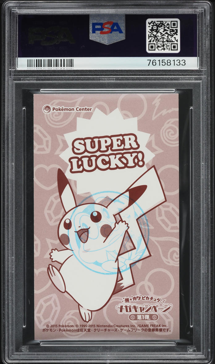 2015 Pokemon Japanese XY Promo MC Business Card M Rayquaza Poncho Pikachu PSA 9