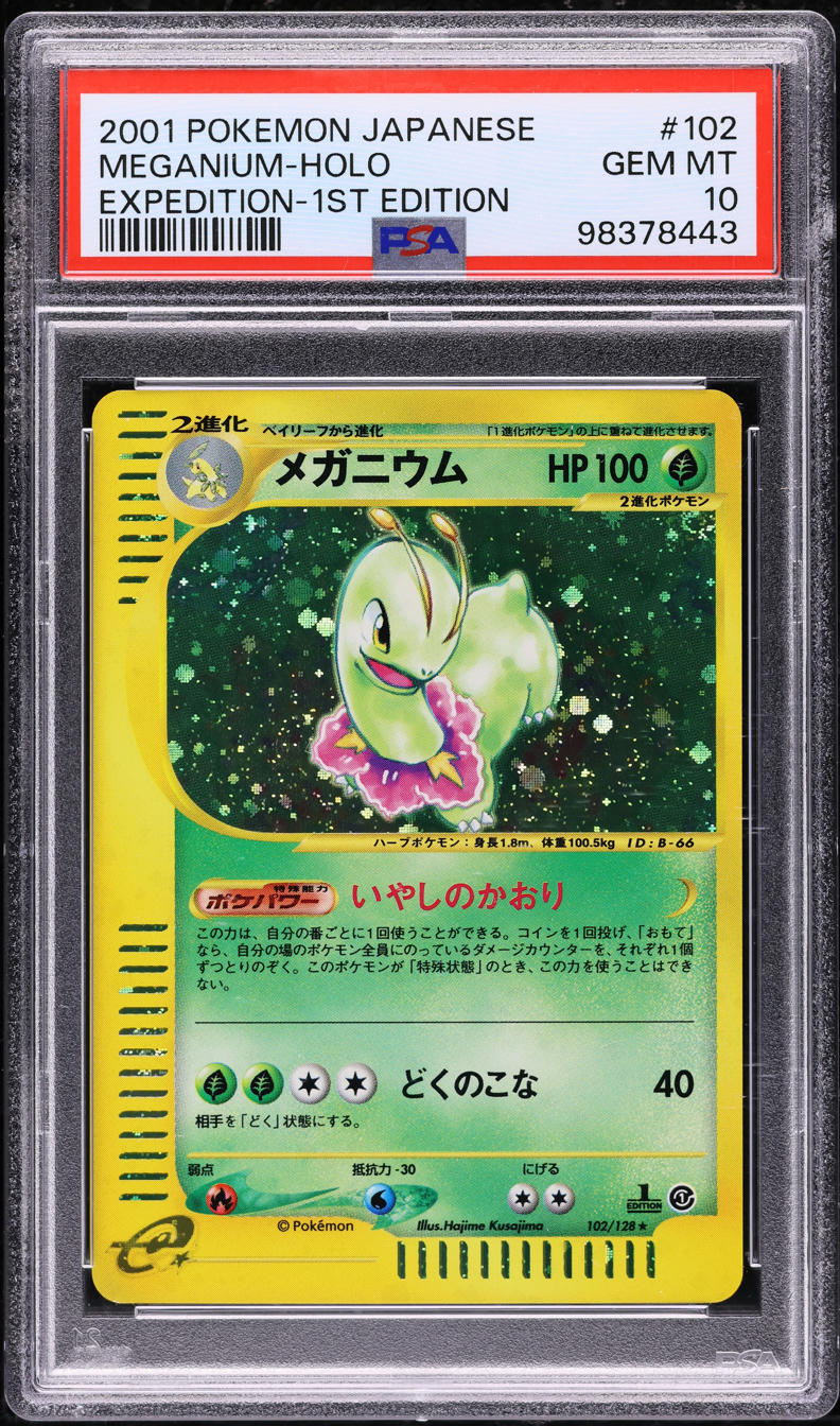 2001 Pokemon Japanese Expedition 1st Edition Holo Meganium #102 PSA 10 GEM MINT