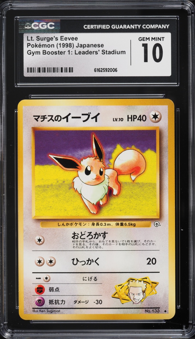 1998 Pokemon Japanese Gym 1 Lt. Surge's Eevee #133 CGC 10 GEM MINT