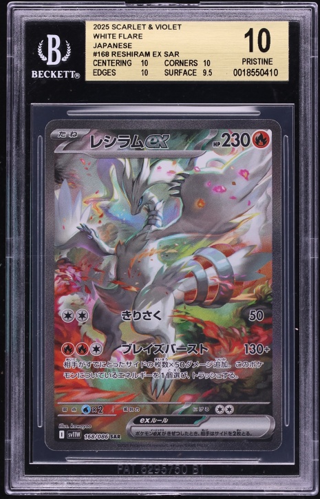 2025 Pokemon Japanese Scarlet & Violet White Flare SAR Reshiram ex #168 BGS 10 PRISTINE