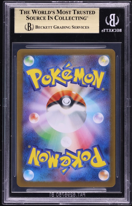 2025 Pokemon Japanese Scarlet & Violet White Flare SAR Reshiram ex #168 BGS 10 PRISTINE