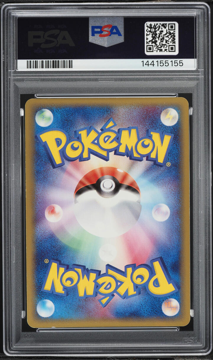 2006 Pokemon Japanese PCG Miracle Crystal 1st Edition Holo Ludicolo #14 PSA 8 NM-MT