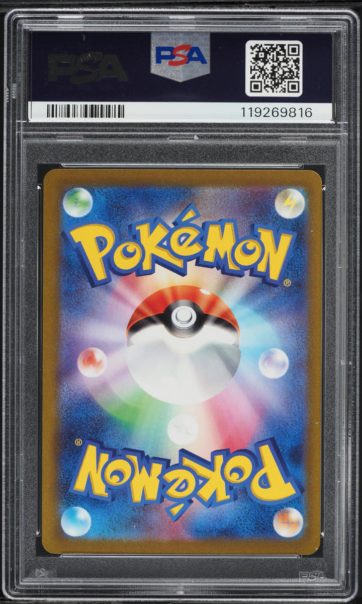 2023 Pokemon Japanese SV Promo Yu Nagaba X PCG Flareon #65 PSA 10