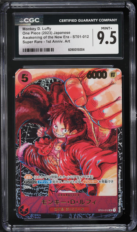 2023 One Piece Japanese Standard Battle Winner Monkey D. Luffy