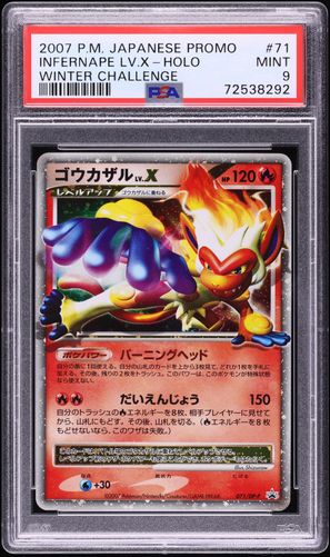 2007 Pokemon Japanese Diamond & Pearl Constructed Holo Dialga Lv.X
