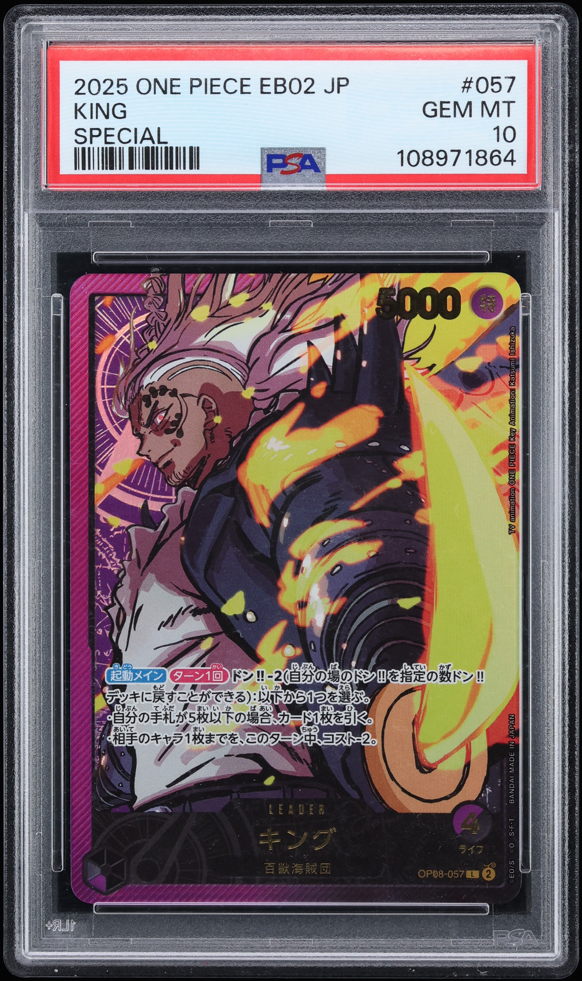2025 One Piece Japanese Extra Booster Anime 25th Collection Special Leader King PSA 10 GEM MINT