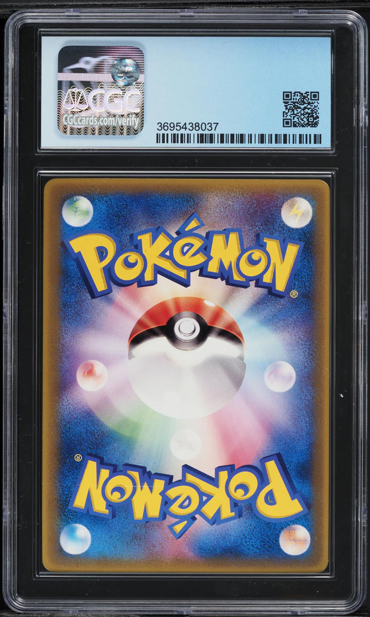 2005 Pokemon Japanese Promo Shogakukan Elementary School Mag. Mew #091 CGC 9