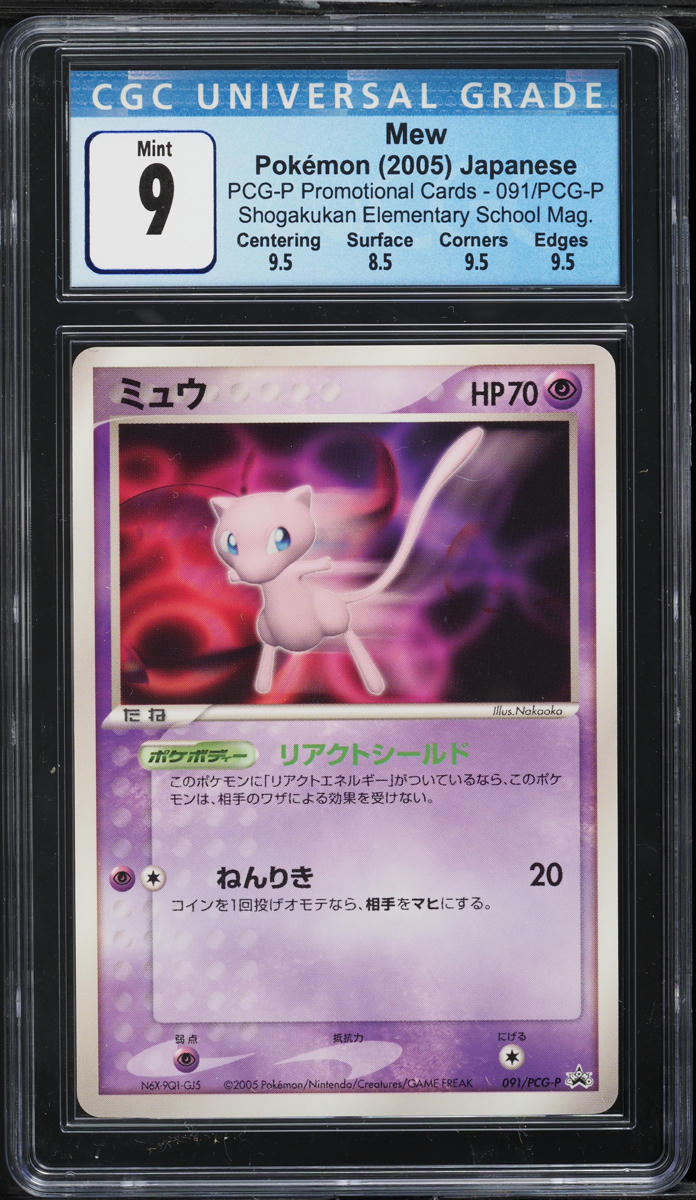 2005 Pokemon Japanese Promo Shogakukan Elementary School Mag. Mew #091 CGC 9