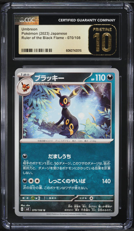 2023 ポケモンカード UMBREON YU NAGABA 2023 Pokemon Card Umbreon Yu Nagaba | eBay