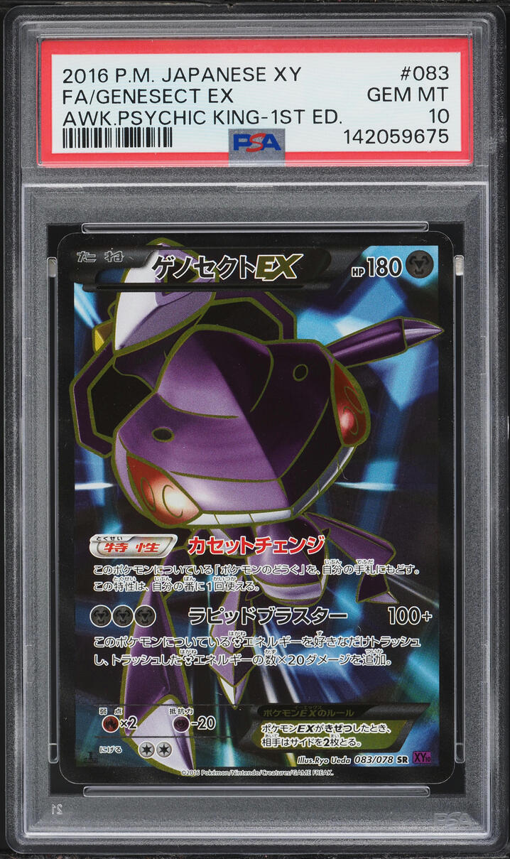 2016 Pokemon Japanese XY Awakening Psychic King 1st Edition Full Art Genesect EX #83 PSA 10
