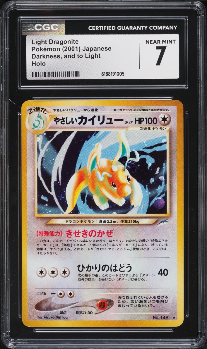 2001 Pokemon Japanese Neo 4 Holo Light Dragonite #149 CGC 7 NRMT