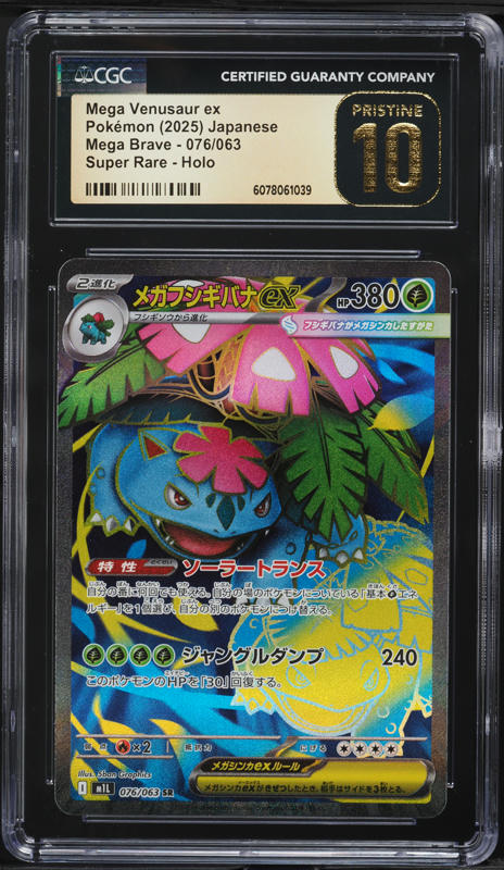 eyJ0YWciOiIiLCJ2YWx1ZSI6IjBjem