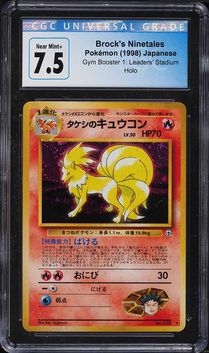 1998 Pokemon Japanese Gym 1 Holo Brock's Ninetales #38 CGC 7.5 NRMT+
