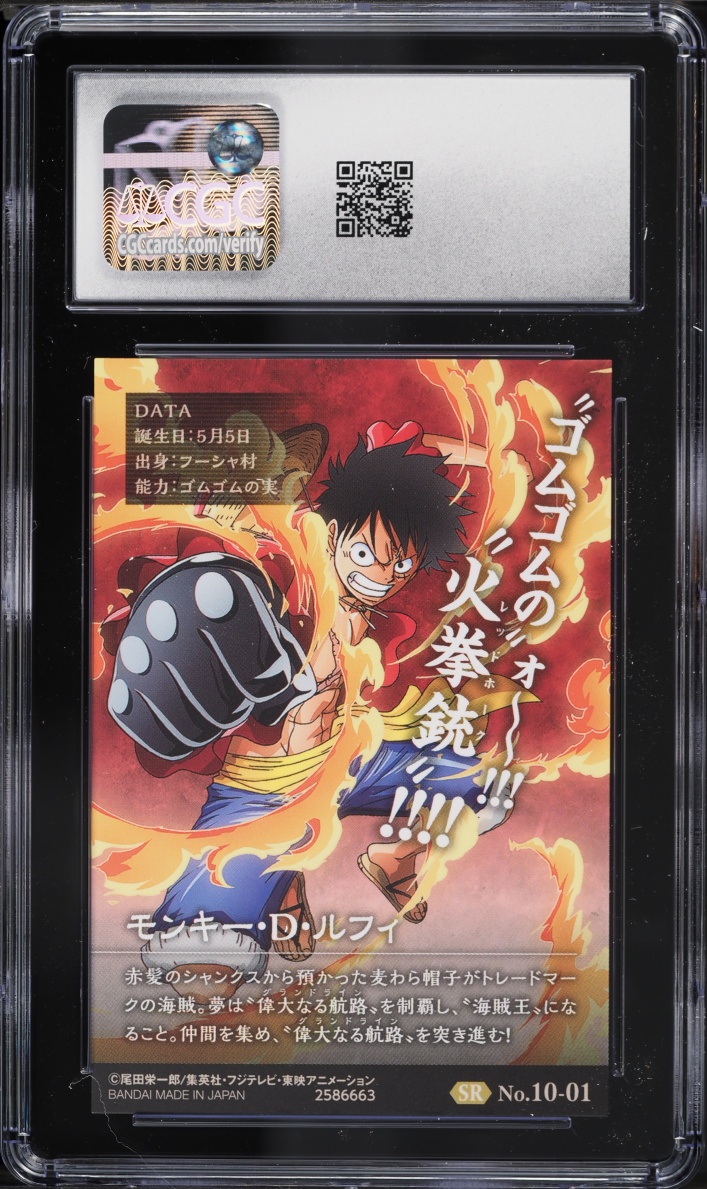 2021 One Piece Japanese Bandai Wafers Pt. 10 Monkey D. Luffy #10-01 CGC 10 GEM MINT