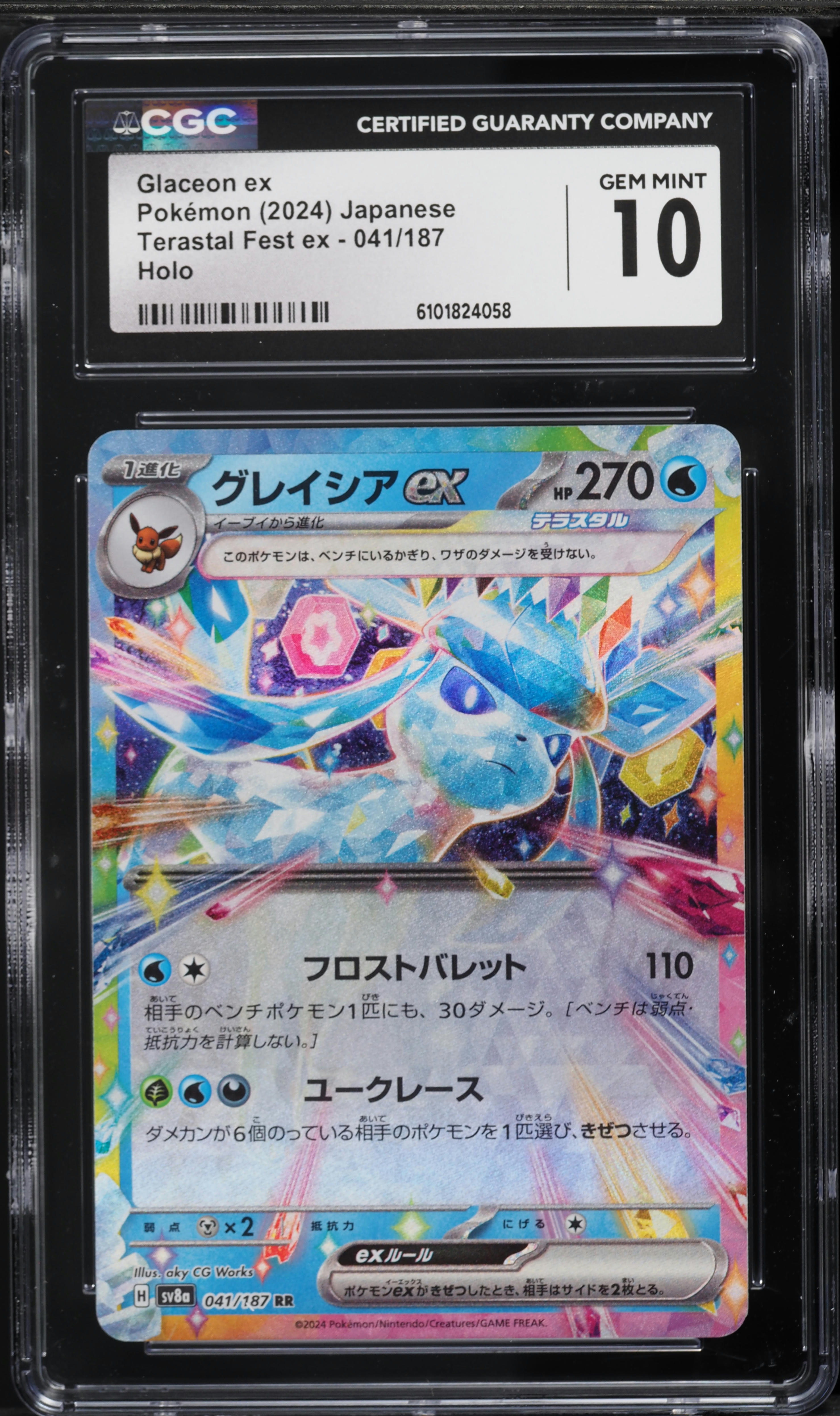 2024 Pokemon Japanese Scarlet & Violet Terastal Fest Ex Holo Glaceon Ex #41 CGC 10 GEM MINT