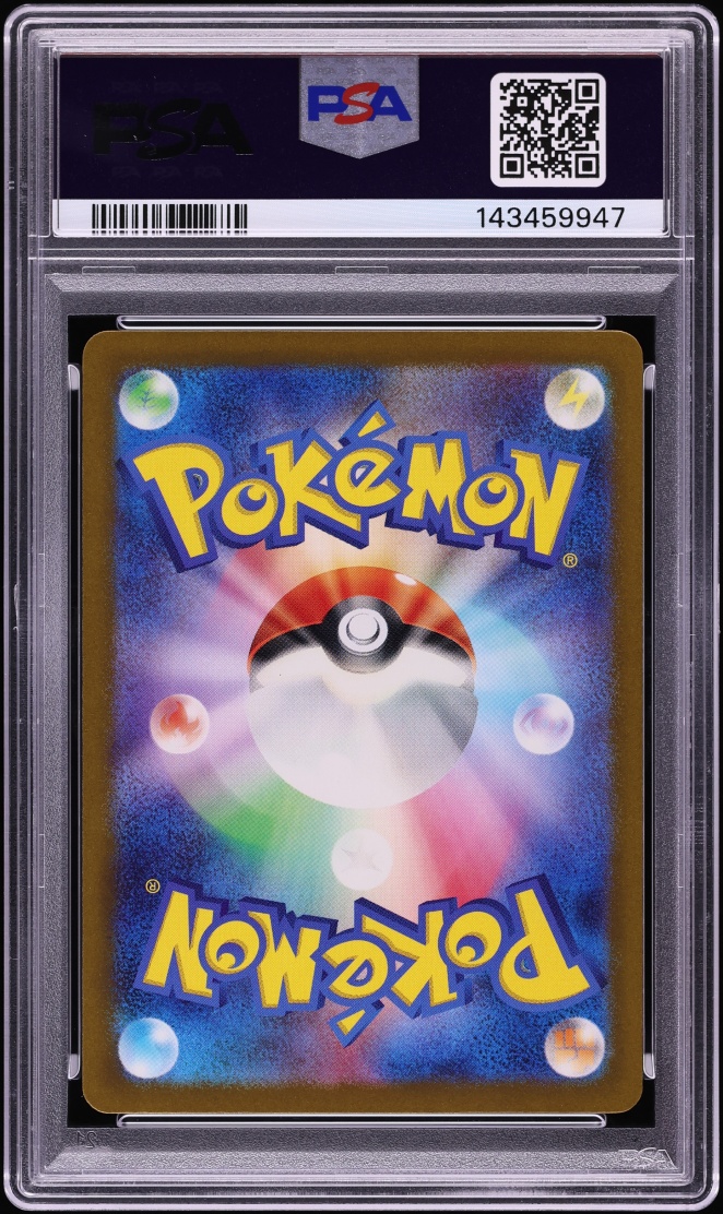 2023 Pokemon Japanese Scarlet & Violet Treasure Ex Full Art Shiny Mew ex #327 PSA 10 GEM MINT