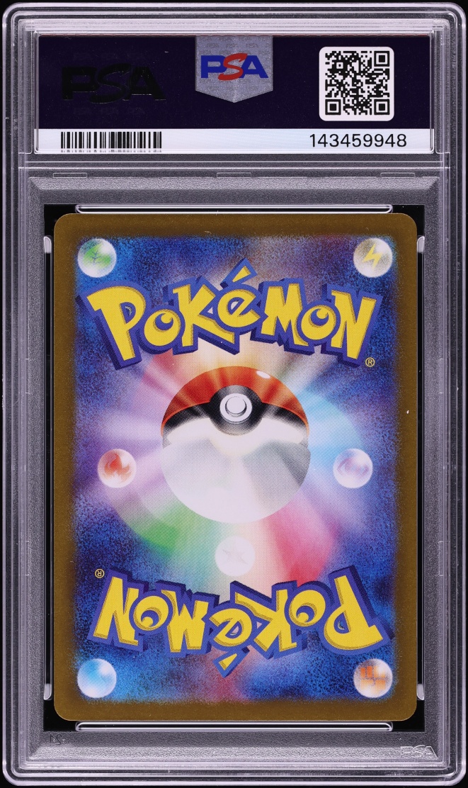2023 Pokemon Japanese Scarlet & Violet Shiny Treasure Ex Full Art Mew ex #327 PSA 10 GEM MINT