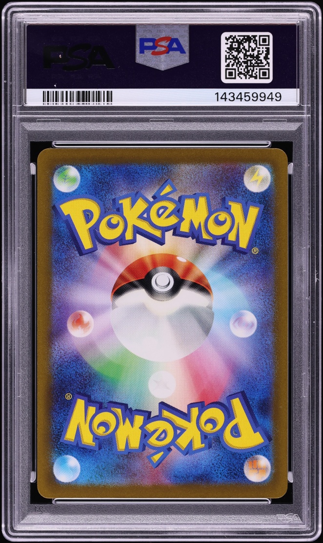 2023 Pokemon Japanese Scarlet & Violet Shiny Treasure Ex Full Art Mew ex #327 PSA 10 GEM MINT