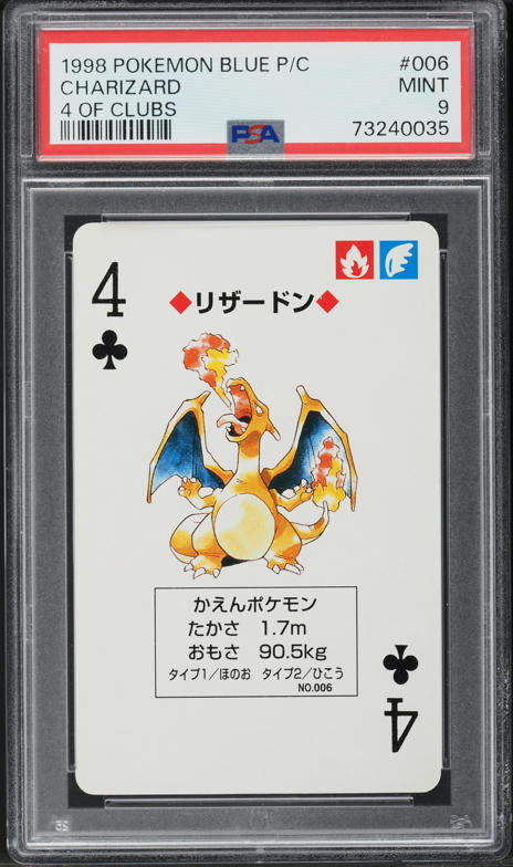 ポケモントランプ (ポケットモンスター) ブルー 1998年 ポケモントランプ (ポケットモンスター) ブルー 1998年 ポケモン